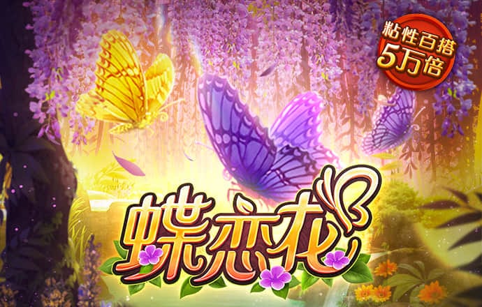 拉斯维加斯官网