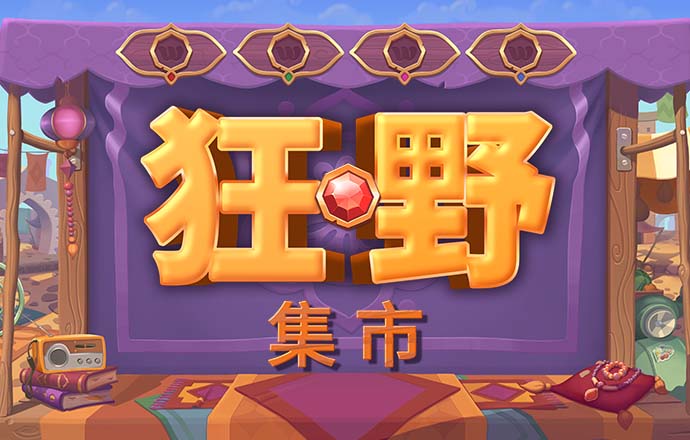 b体育官方app下载最新版